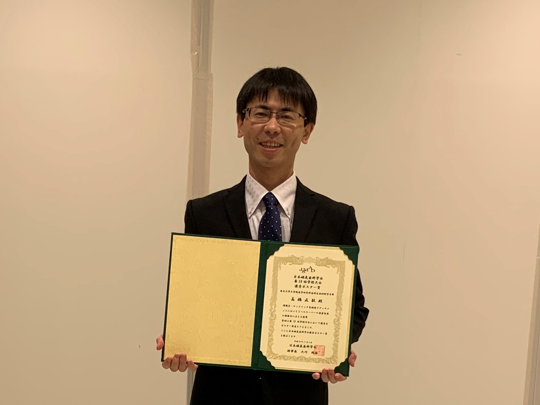 新着情報｜東北大学大学院歯学研究科・歯学部