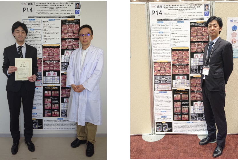 東北大学 理系 理・医・歯・薬・工・農学部 2013 東北大学大学院医学系研究科 臨床免疫学分野 / 東北大学病院