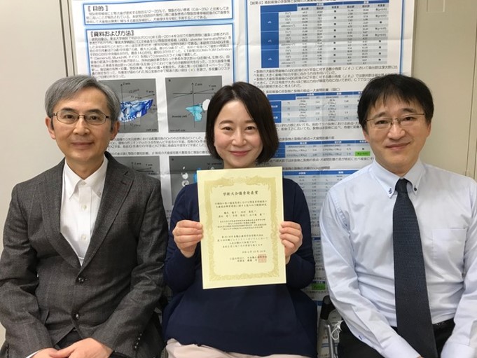 新着情報｜東北大学大学院歯学研究科・歯学部
