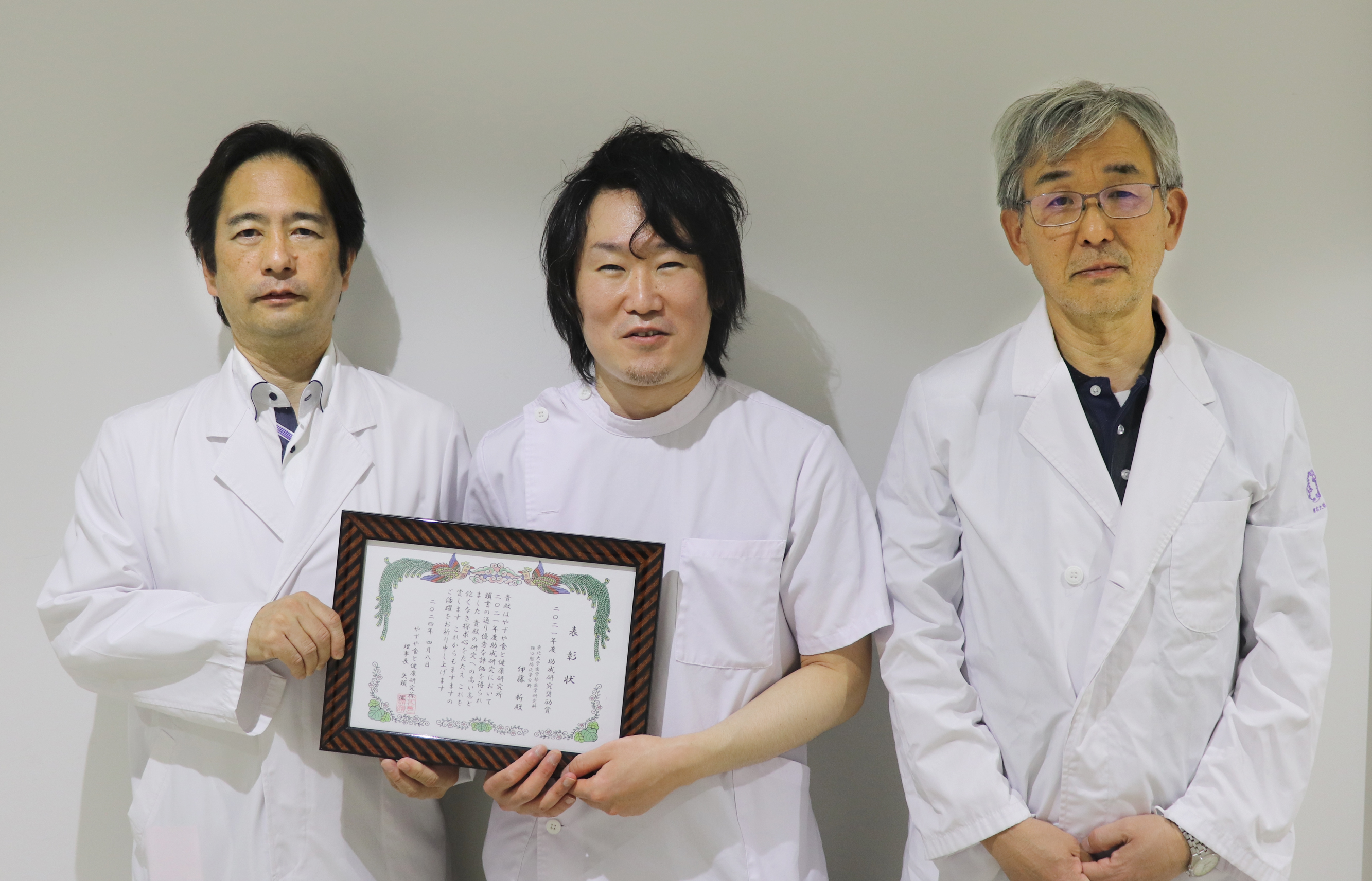 東北大学歯学部 1993年度 第23回生 新着情報｜東北大学大学院歯学研究科・歯学部