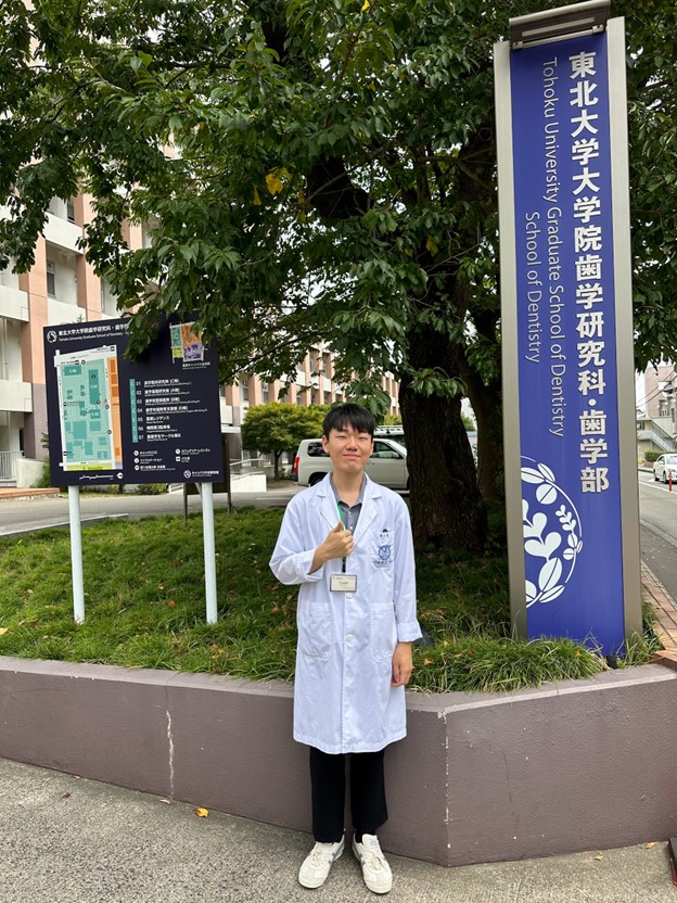 新着情報｜東北大学大学院歯学研究科・歯学部