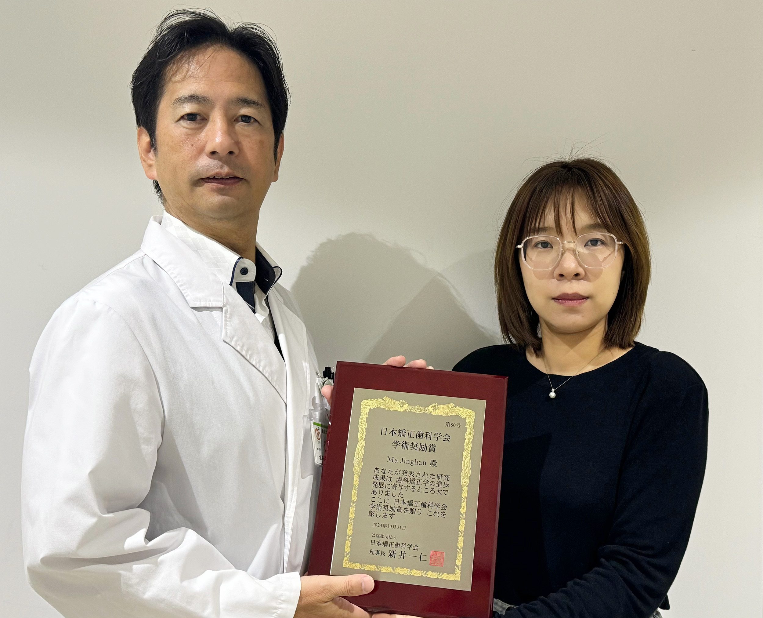 新着情報｜東北大学大学院歯学研究科・歯学部