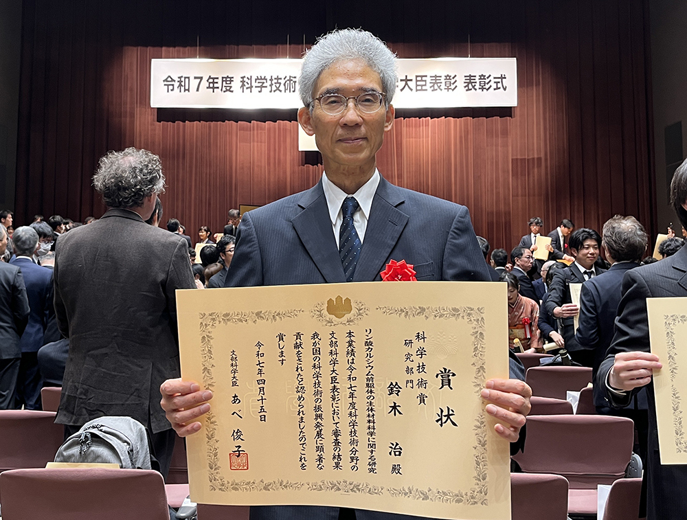 新着情報｜東北大学大学院歯学研究科・歯学部