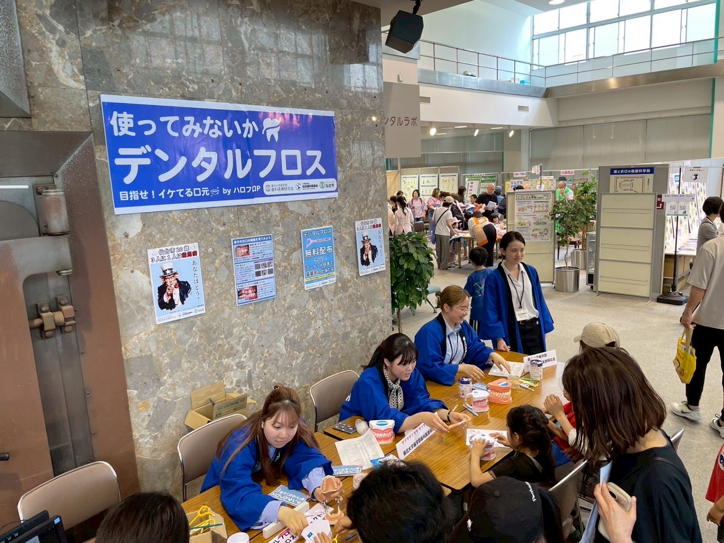 新着情報|東北大学大学院歯学研究科・歯学部
